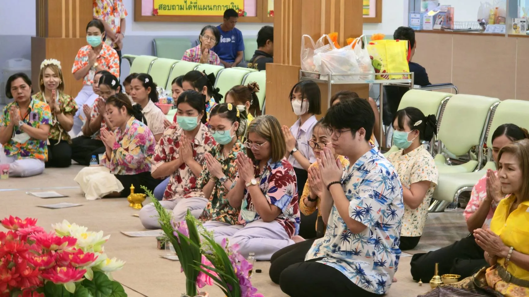 สงกรานต์ 2569