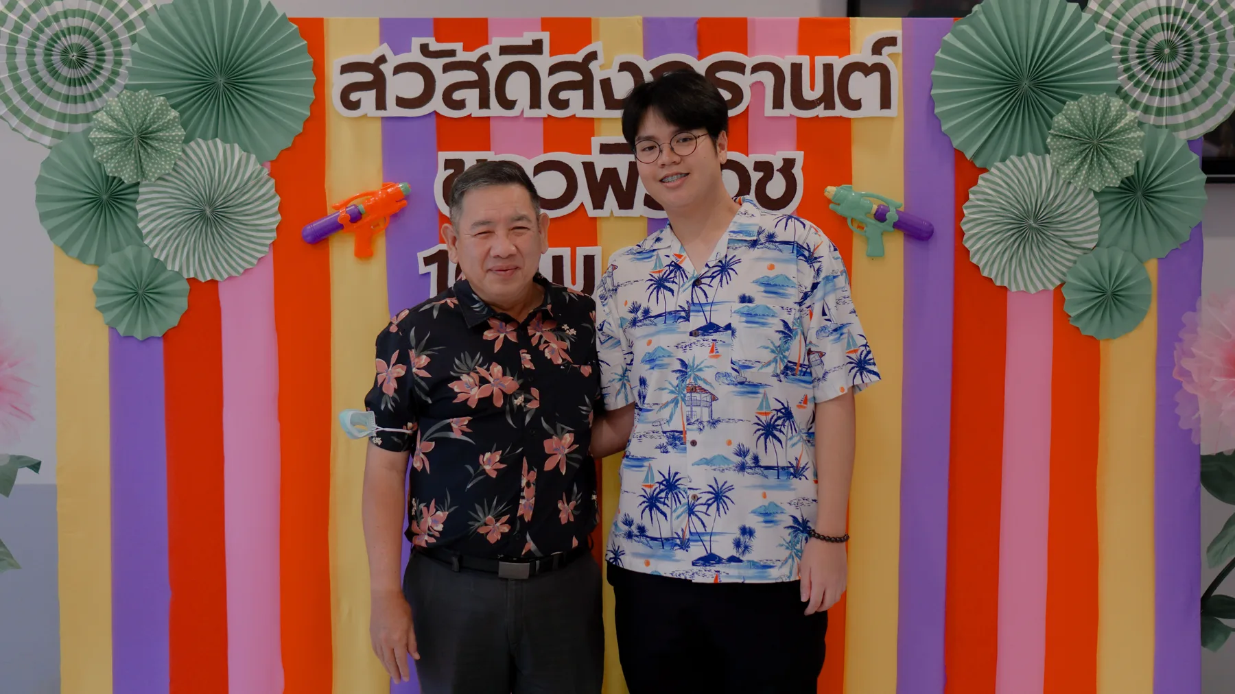 สงกรานต์ 2569